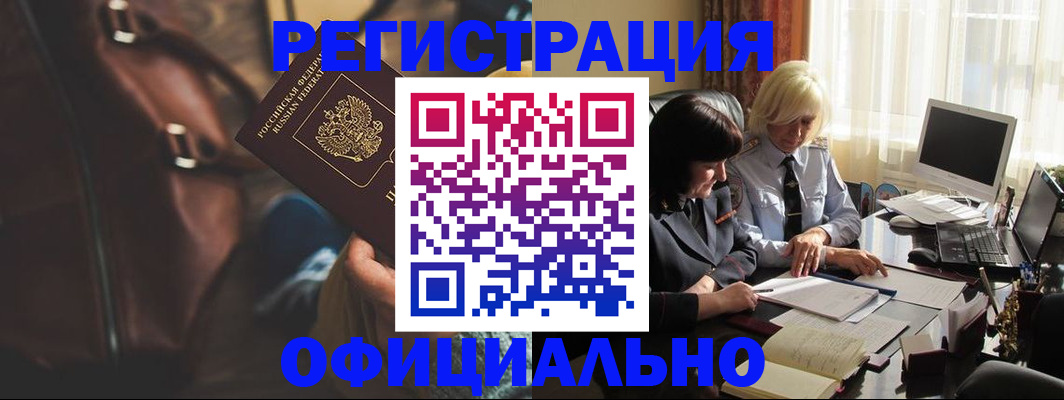 регистрация для школы в Заинске